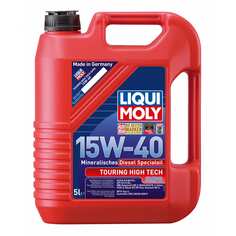 Минеральное моторное масло LIQUI MOLY