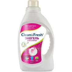 Гель для стирки CLEANANDFRESH