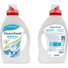 Гель для стирки Clean&Fresh Cleanandfresh
