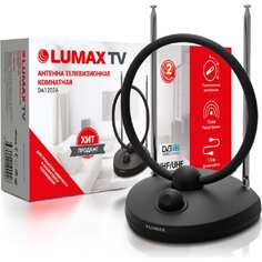Телевизионная комнатная антенна LUMAX