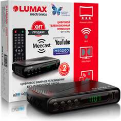 Телевизионный приемник приемник LUMAX