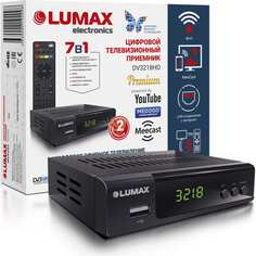 Телевизионный приемник приемник LUMAX