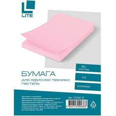 Бумага LITE