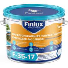 Краска для бассейнов и фонтанов Finlux