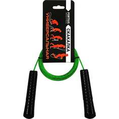 Скакалка FORTIUS