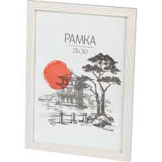 Универсальная фоторамка Image Art