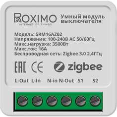 Умный модуль выключателя Roximo