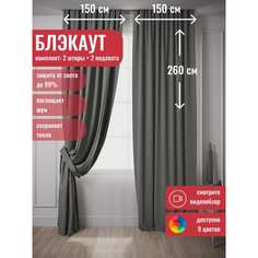 Комплект штор Костромской текстиль