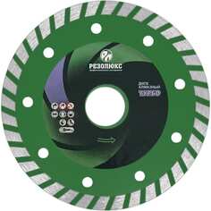 Алмазный диск отрезной Резолюкс