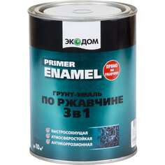 Грунт эмаль по ржавчине Экодом