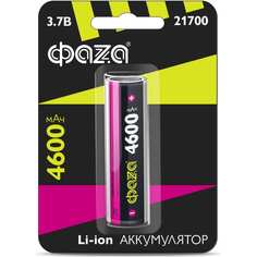 Аккумулятор ФАZА