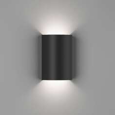 Светодиодный настенный светильник DesignLed
