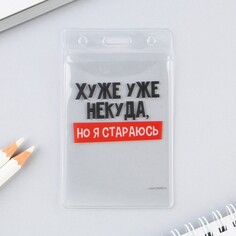 Чехол для бейджа NO Brand