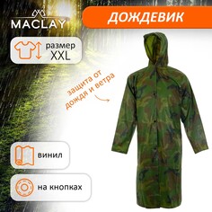 Дождевик-плащ maclay, р. xxl