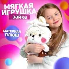 Мягкая игрушка Milo Toys