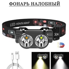 Фонарь налобный аккумуляторный 10 вт, 1200 мач, 2 режима, led, usb, 63 х 57 мм NO Brand