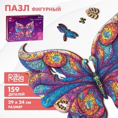 Пазл деревянный фигурный Puzzle