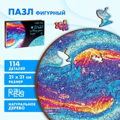 Пазл деревянный фигурный Puzzle