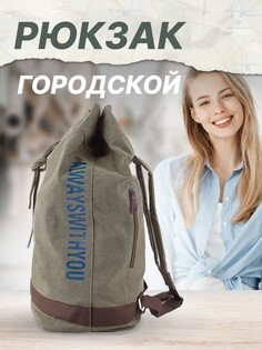 Рюкзак Solmax&Case