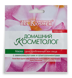 Маска для проблемных зон лица с аминокислотами и олигоэлементами 10,5 г Bel Kosmex