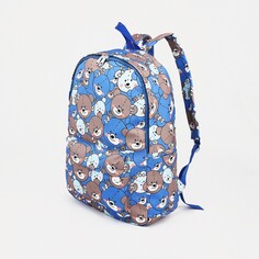 Рюкзак школьный на молнии из текстиля, наружный карман, цвет синий NO Brand