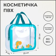 Сумка на молнии, цвет бирюзовый NO Brand