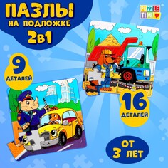 Набор пазлов на подложке 2 в 1 Puzzle Time
