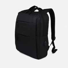 Рюкзак мужской на молнии, 4 наружных кармана, с usb, цвет черный NO Brand