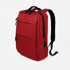 Рюкзак мужской на молнии, 4 наружных кармана, с usb, цвет бордовый NO Brand
