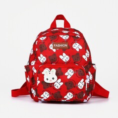 Рюкзак детский на молнии, 3 наружных кармана, цвет красный NO Brand