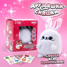 Мягкая игрушка Milo Toys