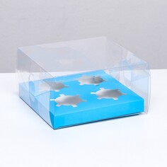 Коробка на 4 капкейка, голубой 18.5 × 18 × 10 см NO Brand