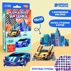 Алмазная мозаика на фигурках Школа талантов