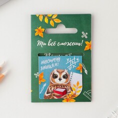 Магнитная закладка в открытке Art Fox