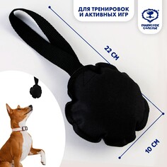 Игрушка-кусалка круглая с 1 ручкой, черная, 10 х 22 cм Пушистое счастье