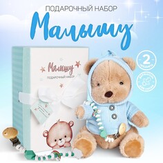 Подарочный набор: мягкая игрушка