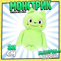 Мягкая игрушка Milo Toys