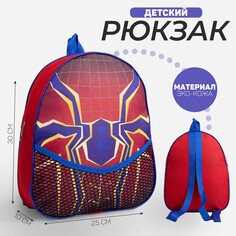 Рюкзак из искусственной кожи Nazamok Kids