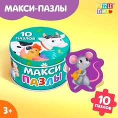 Макси-пазлы в металлической коробке Puzzle Time