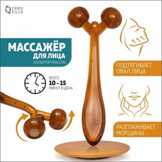 Массажер для лица и зоны декольте, 2 шара, 14 × 6 × 2 см, цвет голубой Queen Fair