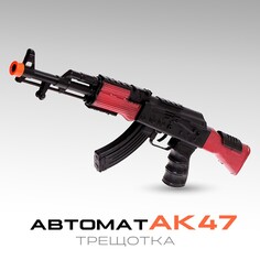 Автомат-трещотка ак-47 NO Brand