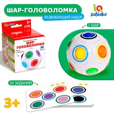 Развивающий набор Iq Zabiaka