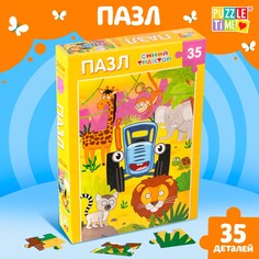 Пазл Синий трактор