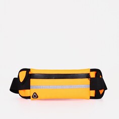Поясная сумка на молнии, цвет оранжевый NO Brand