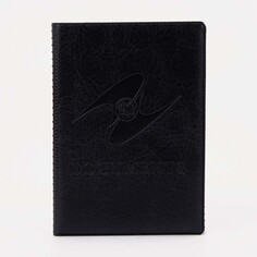 Обложка для паспорта и автодокументов, цвет черный NO Brand