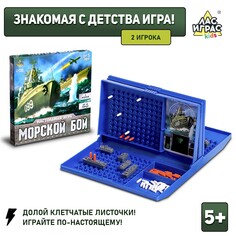 Настольная игра Лас Играс Kids