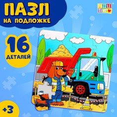 Пазл на подложке Puzzle Time