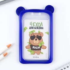 Чехол для пропуска с ушками NO Brand
