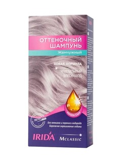 Шампунь оттеночный для окраски волос жемчужный 3*25мл Irida
