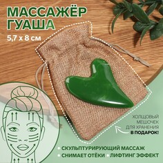 Массажер гуаша NO Brand